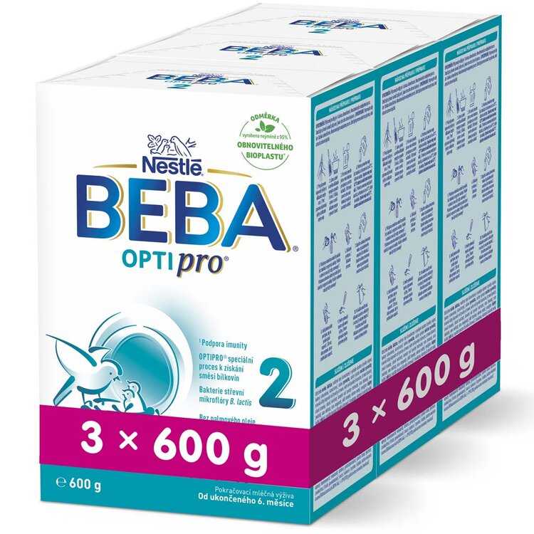 3x BEBA OPTIPRO 2