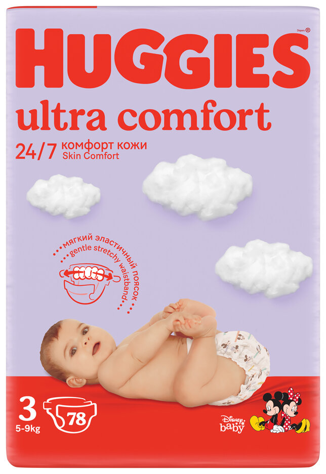 HUGGIES® Pleny jednorázové Ultra Comfort Jumbo 3
